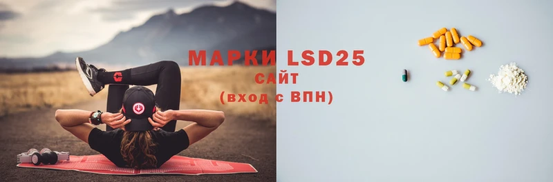 гидра зеркало  Нягань  LSD-25 экстази кислота 